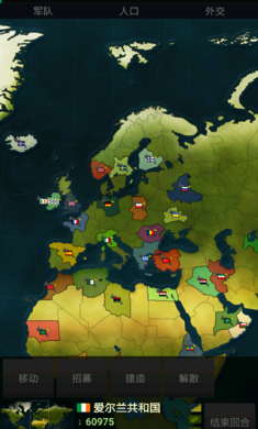 文明时代无限金币版v1.1588截图1