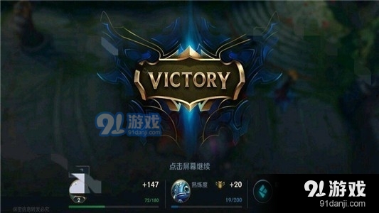 LOL手游盒子v1.0.10截图3