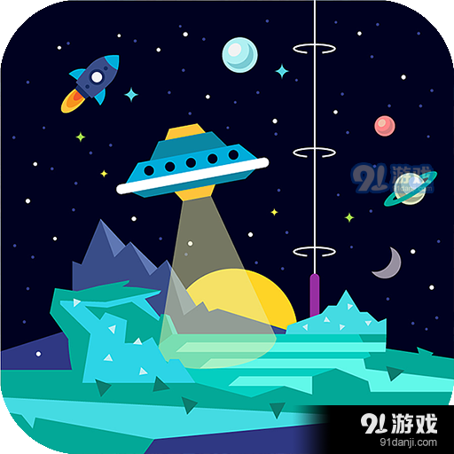 宝宝魔力飞船世界v1.6