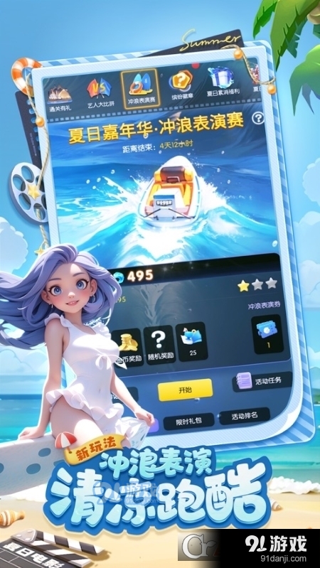 影业梦想家手游正版v3.1.6截图2