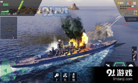 消灭大作战v188.4.9.3023截图2