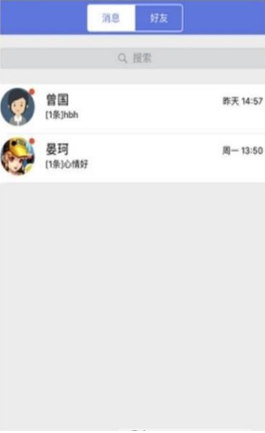 江西智慧作业v1.3.13截图1