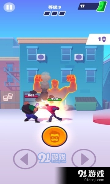 决胜巅峰v1.9截图3