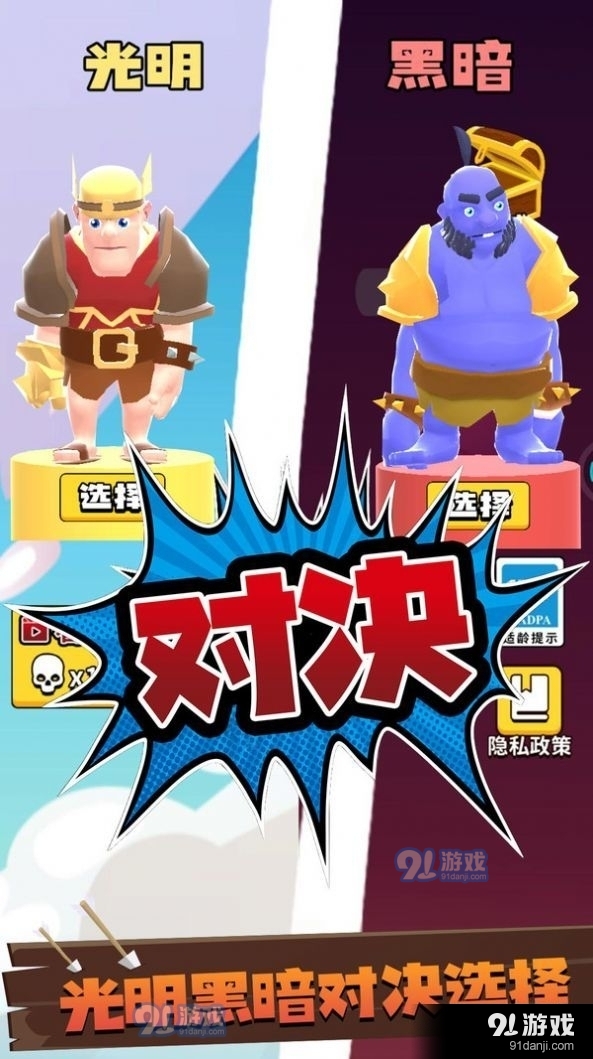 兄弟们跟我上v1.3.6截图1