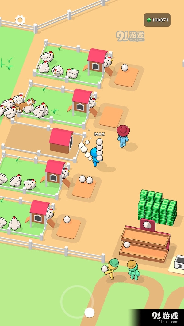 我的牧场v1.3.3截图2