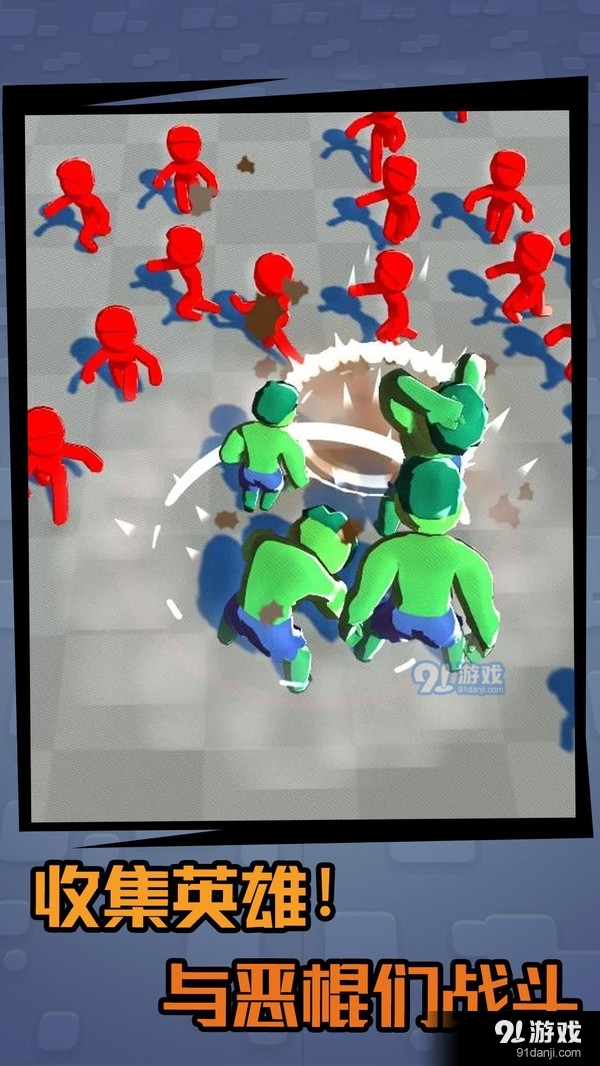 复仇者生存v1.7截图4