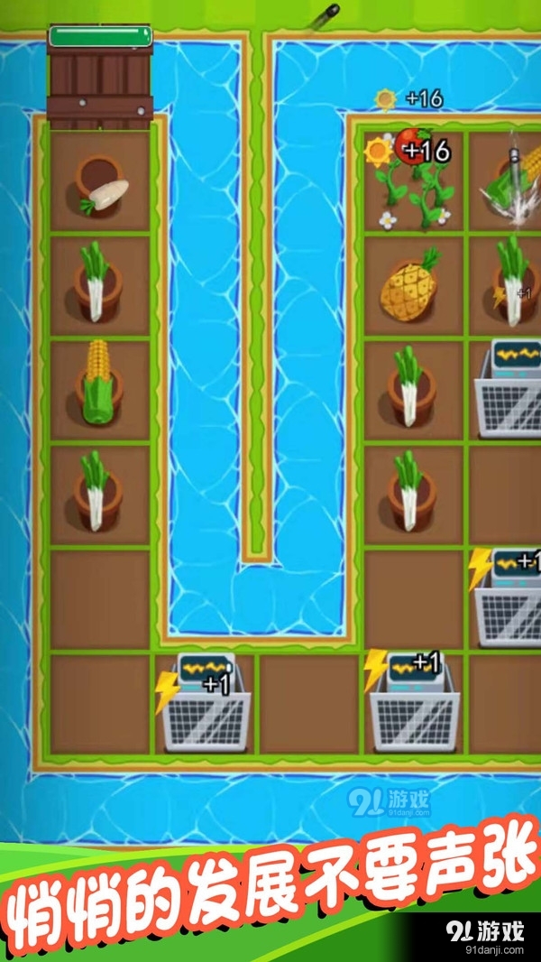 射爆那僵尸v1.3.7截图2