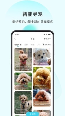 星玉宠v1.1.05截图1