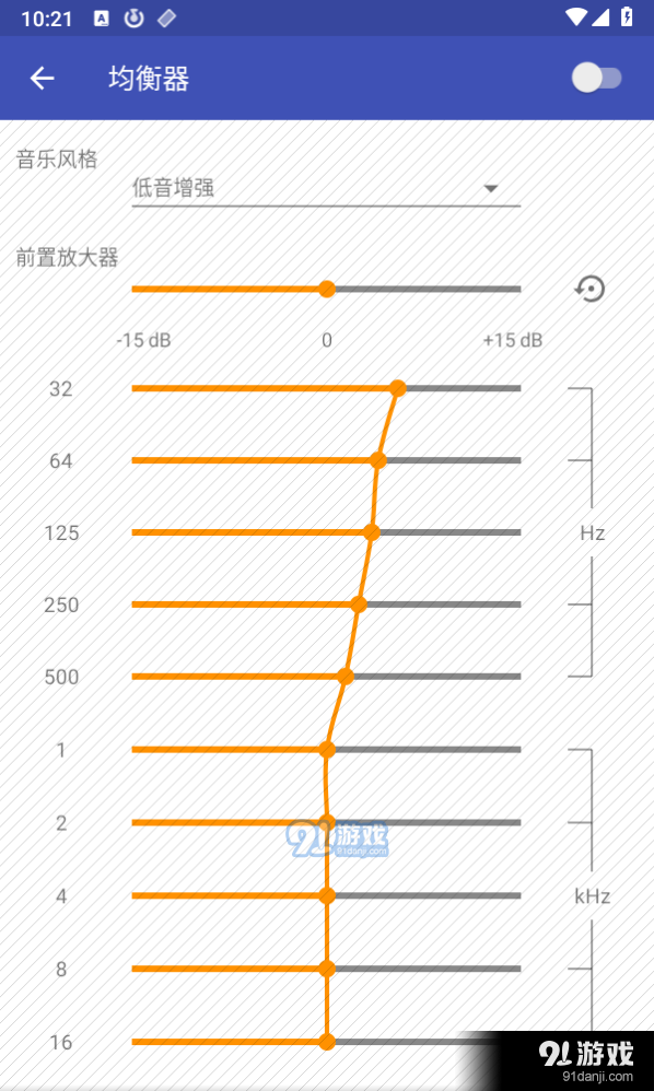 omnia音乐播放器v1.5.7截图4