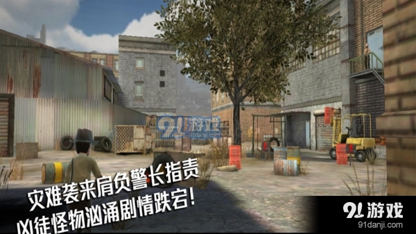 末日前行狙击僵尸v1.3.6截图2