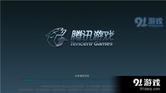 LOL手游盒子v1.0.10截图2