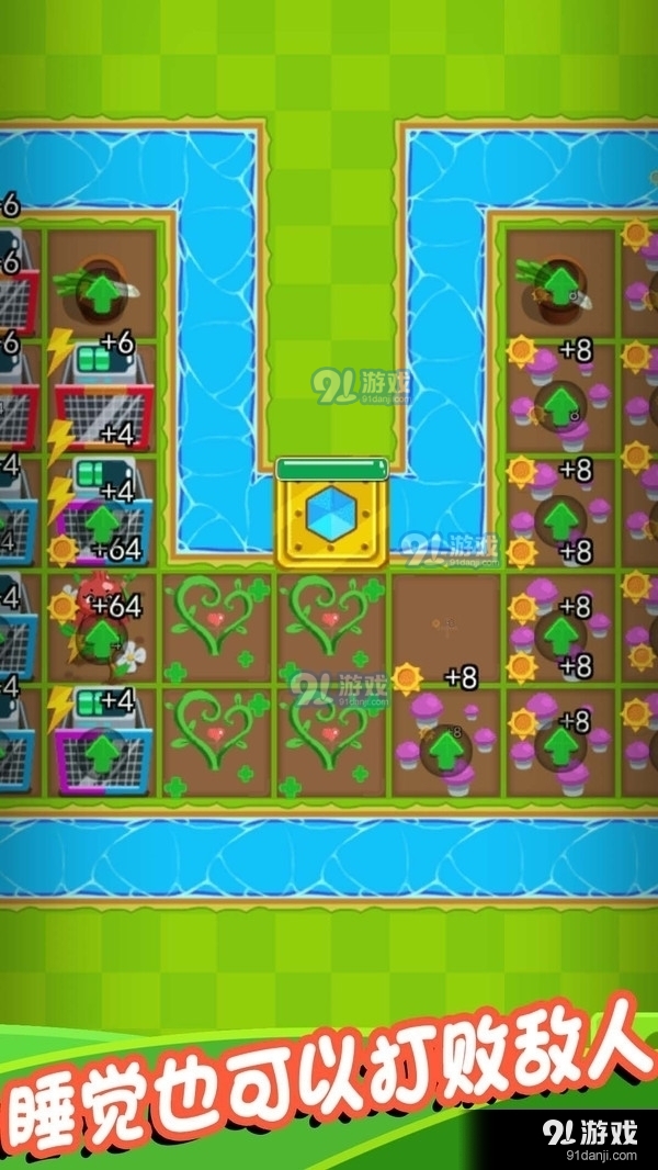 射爆那僵尸v1.3.7截图1