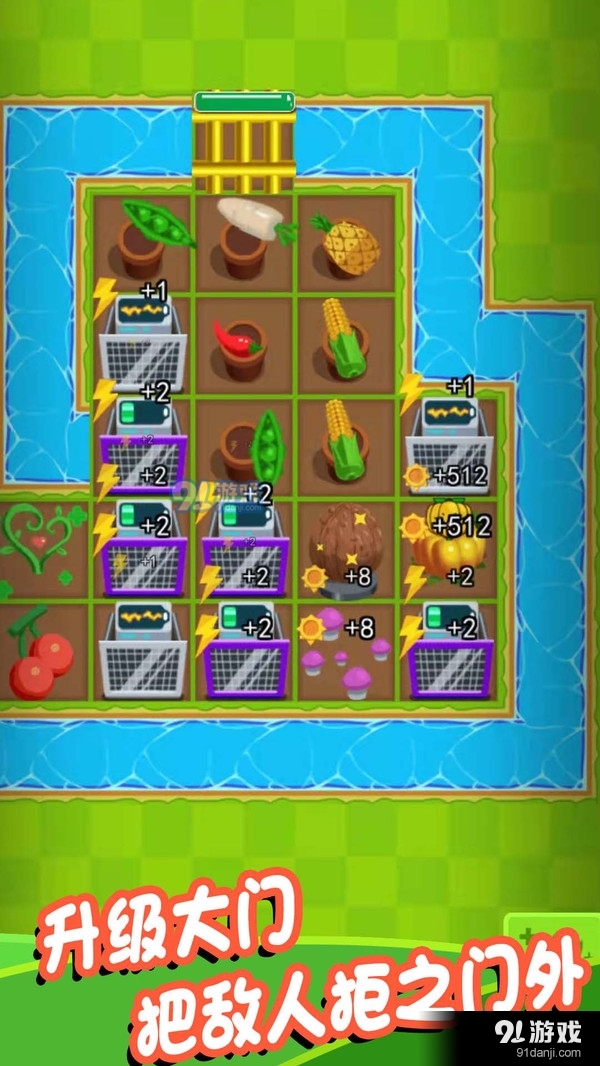 射爆那僵尸v1.3.7截图4