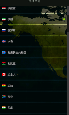 文明时代无限金币版v1.1588截图2