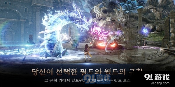 hit2国服v1.221.221068截图3