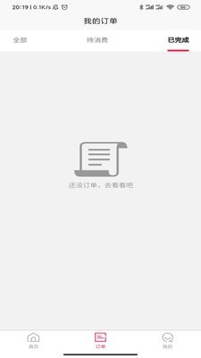 小贵子v1.4.5截图3