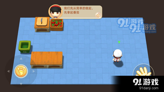 速速料理王游戏v1.1.6截图4