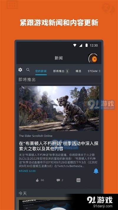 steam官网电脑版v2.3.16截图1