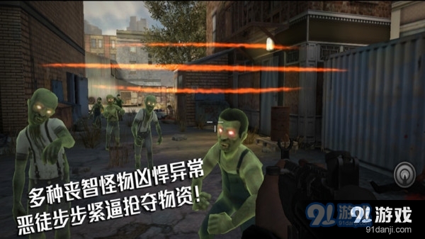 末日前行狙击僵尸v1.3.6截图4