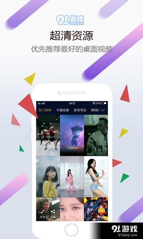 wallpaperengine正式版入口手机版v2.1.5截图1