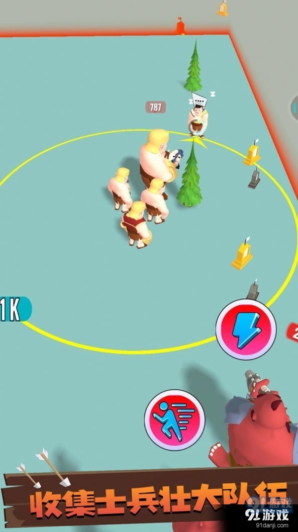 兄弟们跟我上v1.3.6截图2