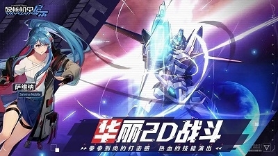 硬核机甲启示v1.0.5截图3