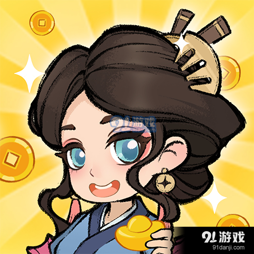 江湖女掌柜v1.3.3