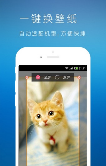 表情贴图v1.9截图1