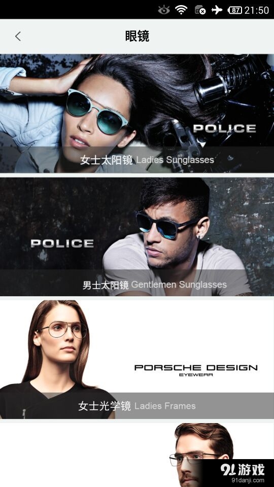 试镜城v2.9截图2