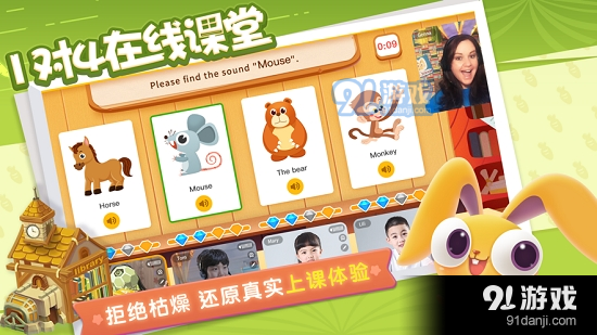 魔力耳朵客户端v2.3.5截图2