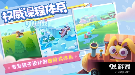 魔力耳朵客户端v2.3.5截图3