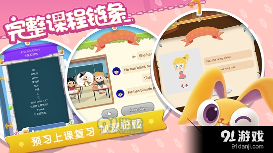 魔力耳朵客户端v2.3.5截图4