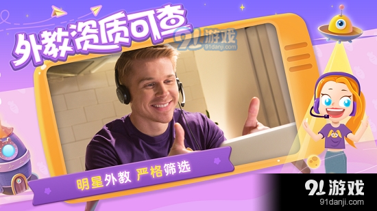 魔力耳朵客户端v2.3.5截图5