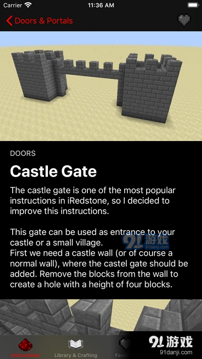 iRedstone红石粉Minecraftv4.9截图3