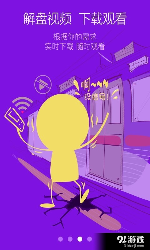 爱股轩v2.4.4截图3