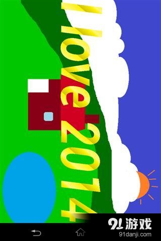 LED跑马灯文字v2.7.6截图4