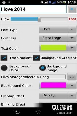 LED跑马灯文字v2.7.6截图2