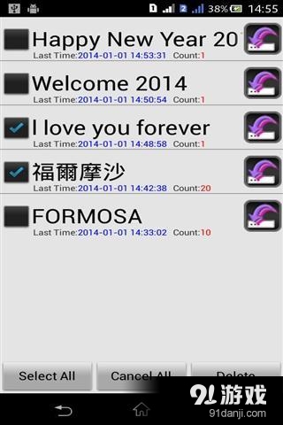 LED跑马灯文字v2.7.6截图1