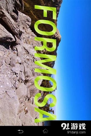 LED跑马灯文字v2.7.6截图5