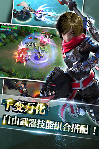 风之旅团v1.13.0.6截图1