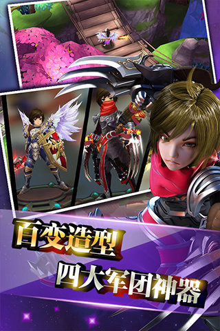 风之旅团v1.13.0.6截图4