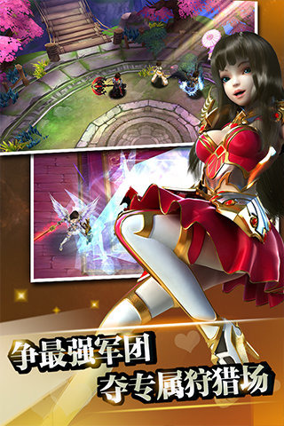 风之旅团v1.13.0.6截图2