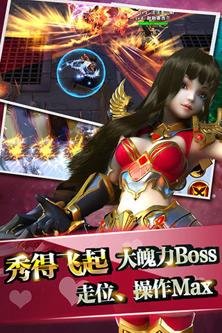 风之旅团v1.13.0.6截图3