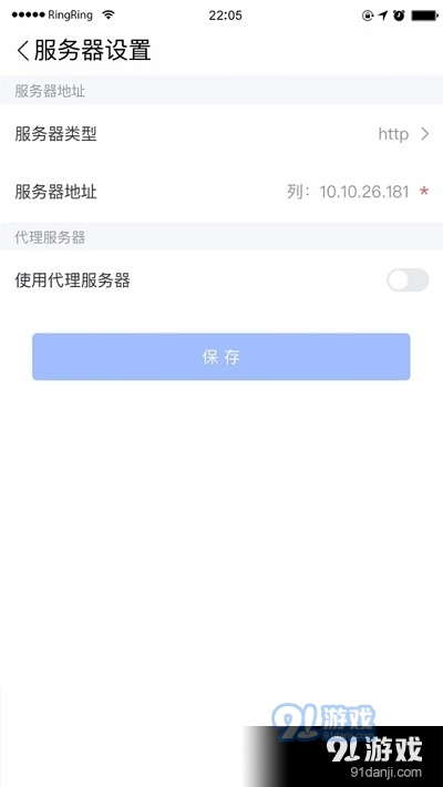 会见专业版v5.2.7截图4