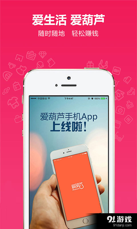 爱葫芦v3.4.12截图1