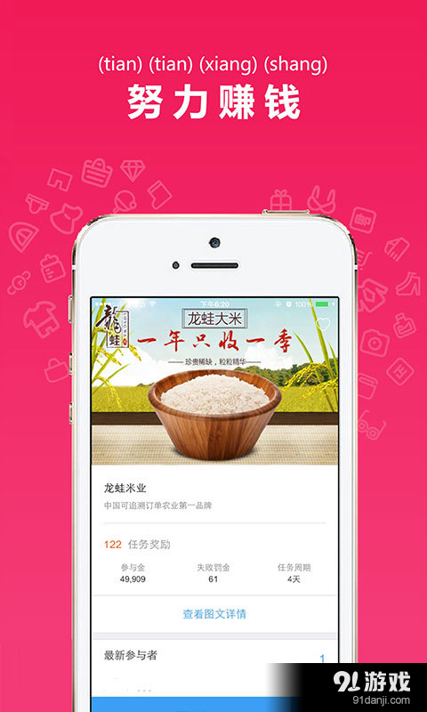 爱葫芦v3.4.12截图4