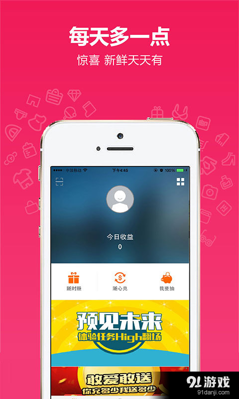 爱葫芦v3.4.12截图5