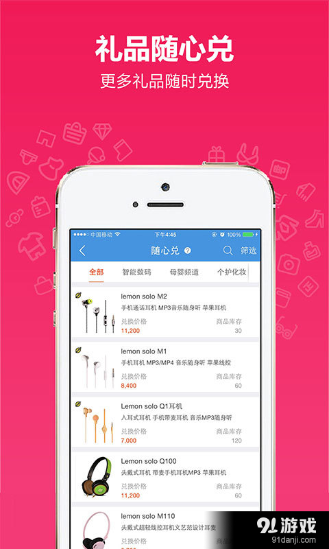 爱葫芦v3.4.12截图3