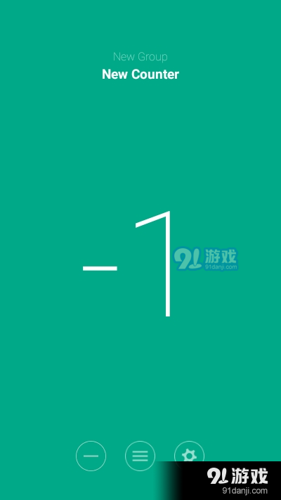 Counter计数器v1.12.8.6截图2