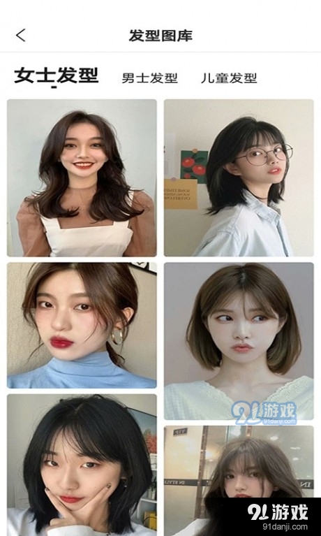 魔镜测脸型v1.3.4截图3